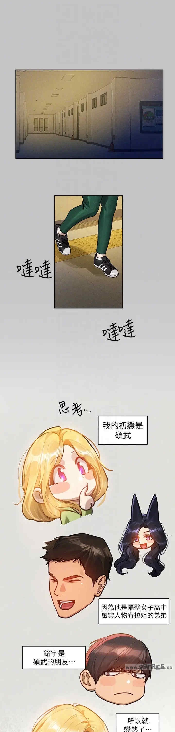 第24张