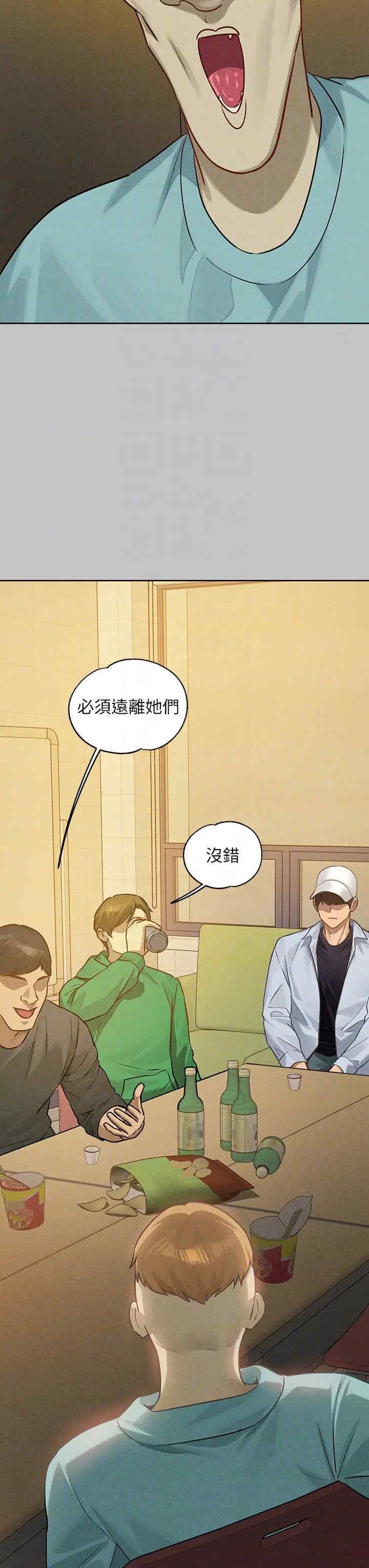 第26张