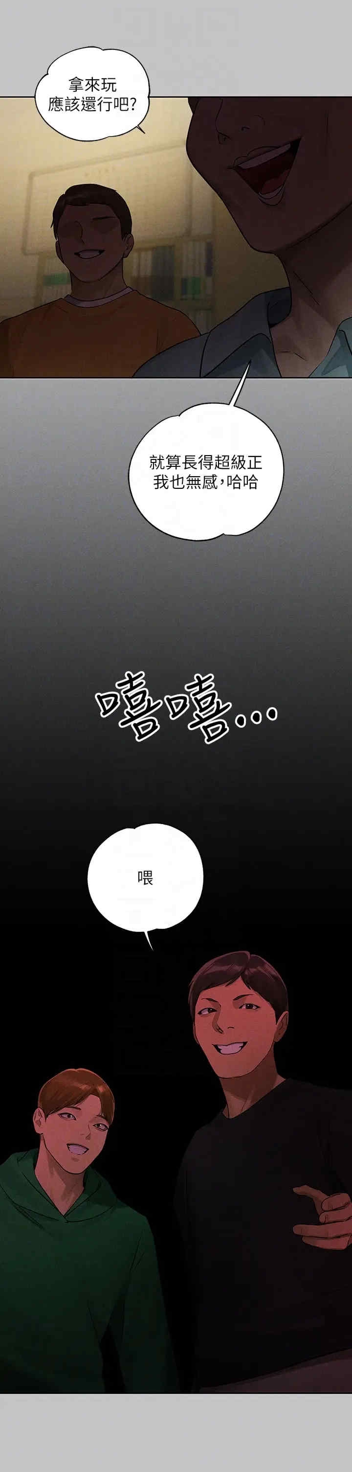 第28张