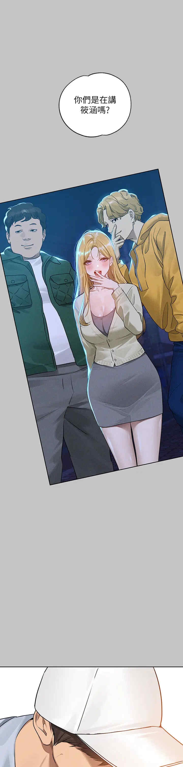 第29张