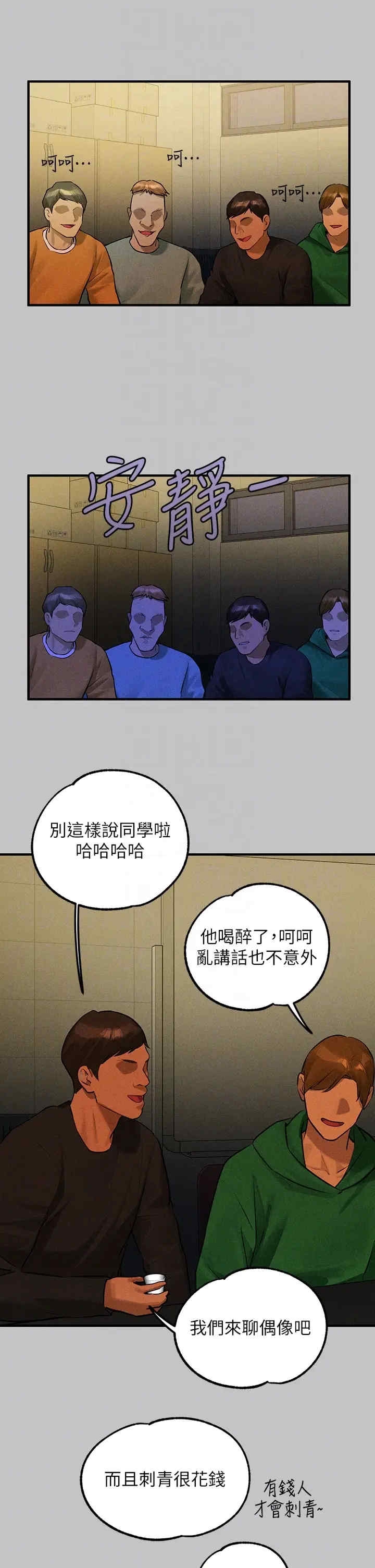 第32张