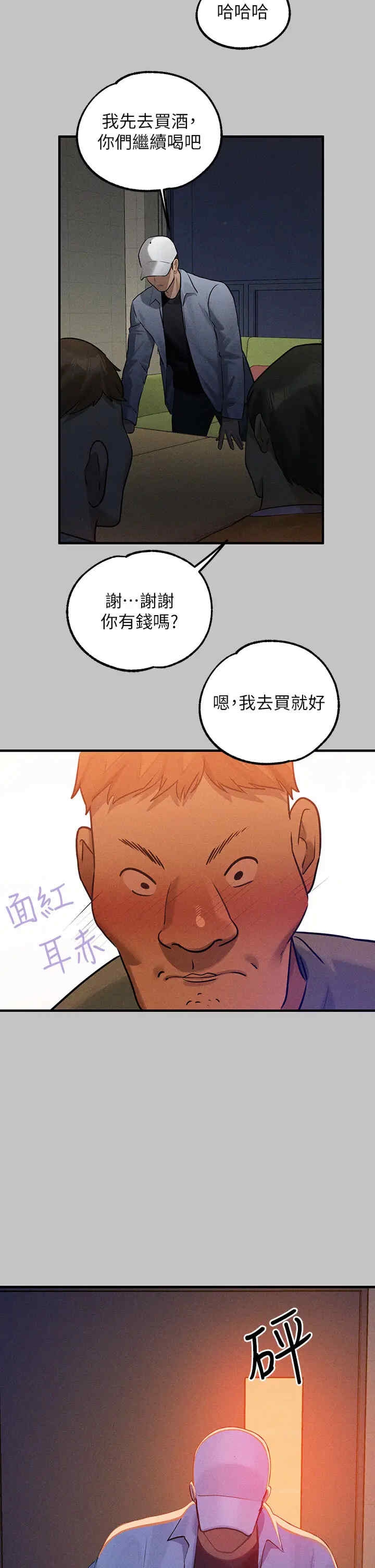第33张