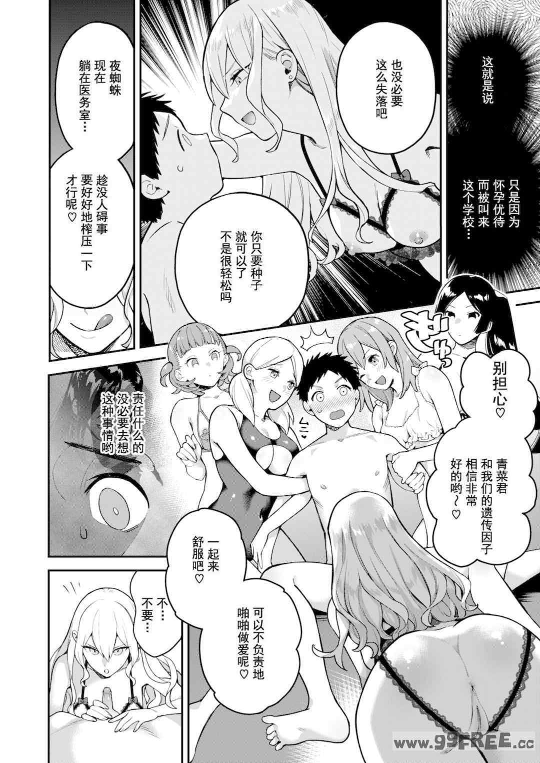 第19张