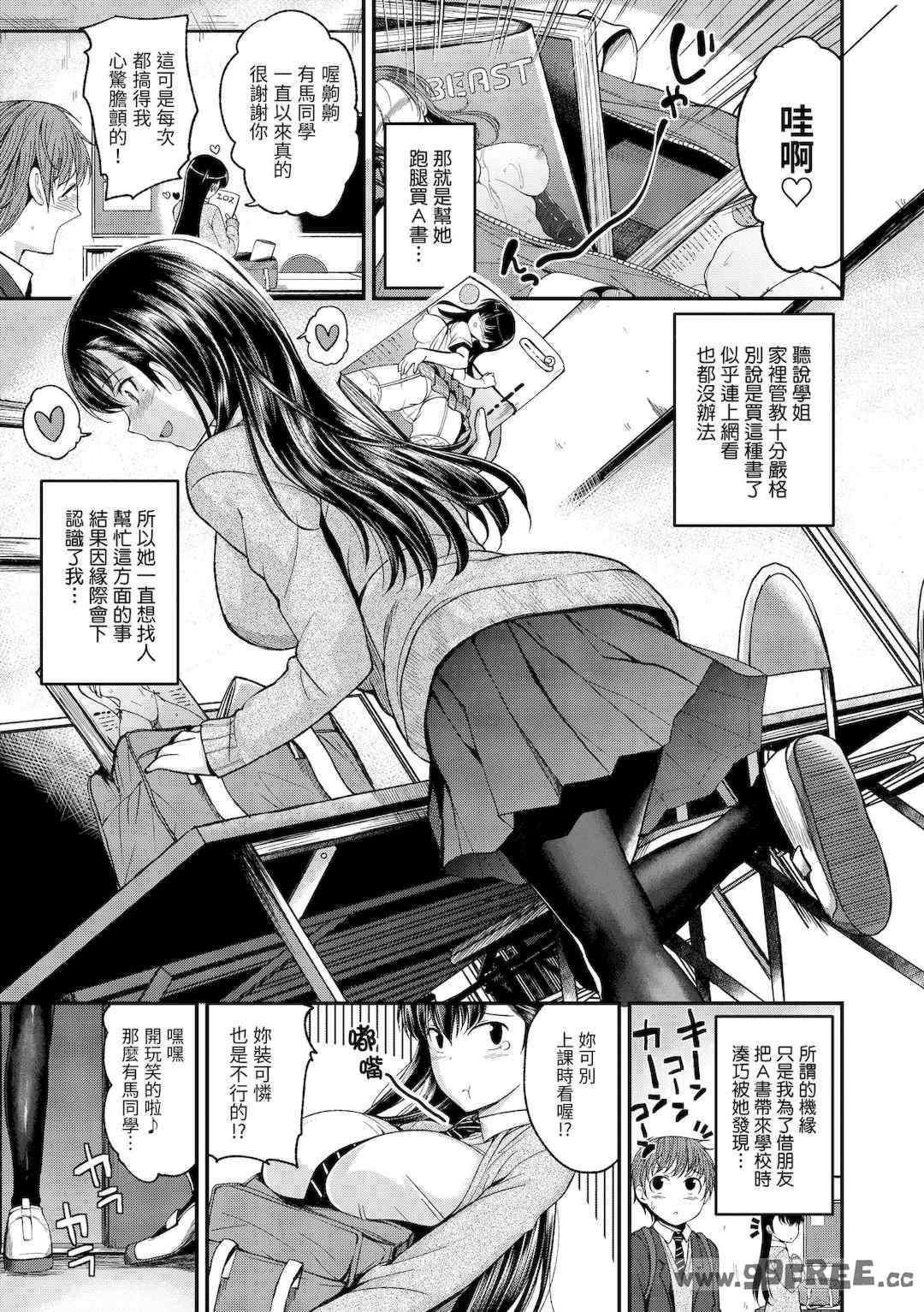 第13张