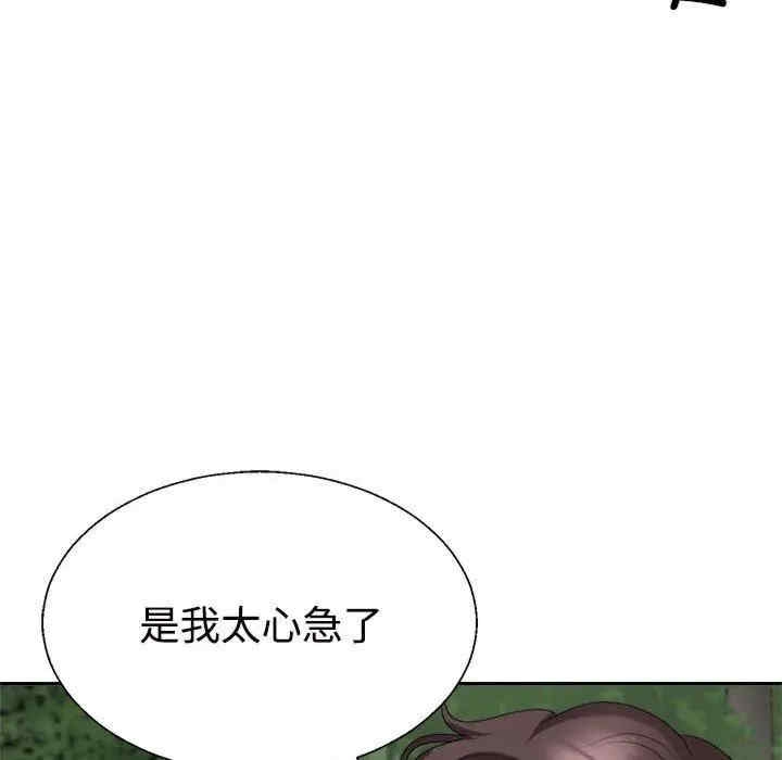 第165张