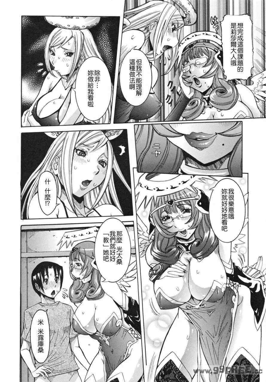 第19张