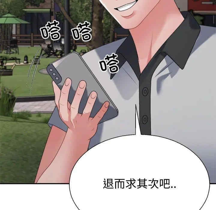 第36张