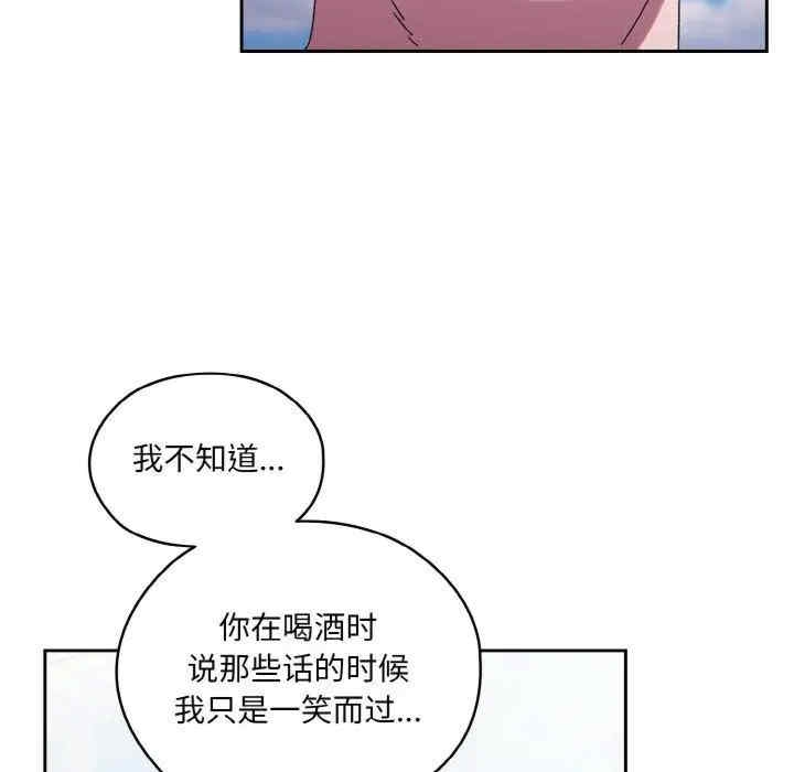 第52张