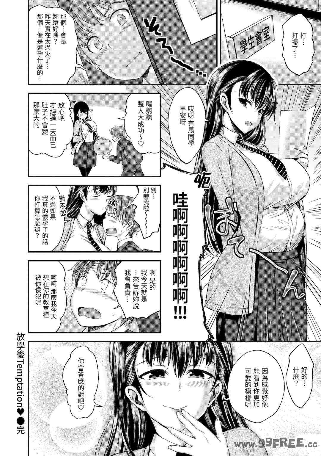 第11张