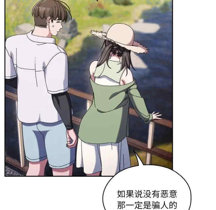 第61张