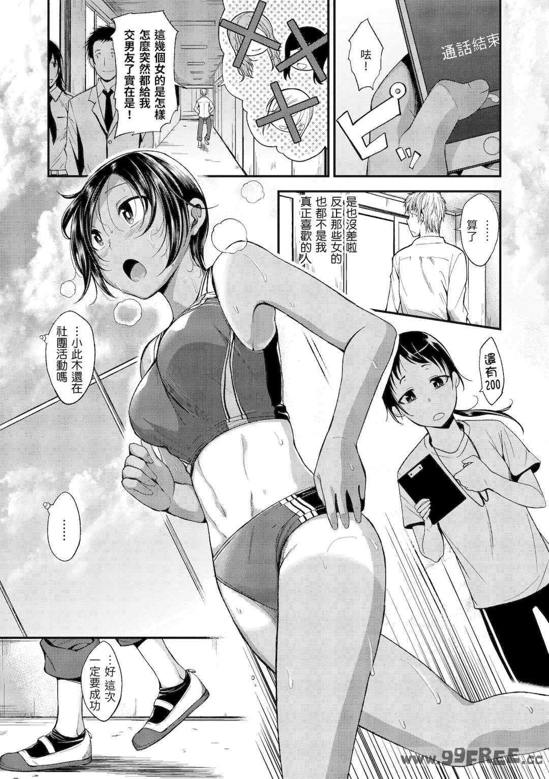 第12张