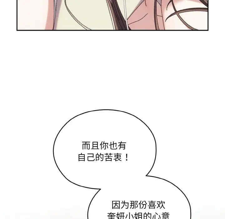 第67张