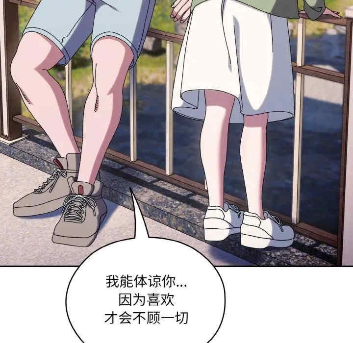第72张