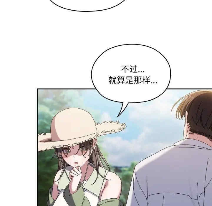 第74张