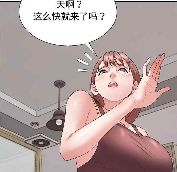 第75张