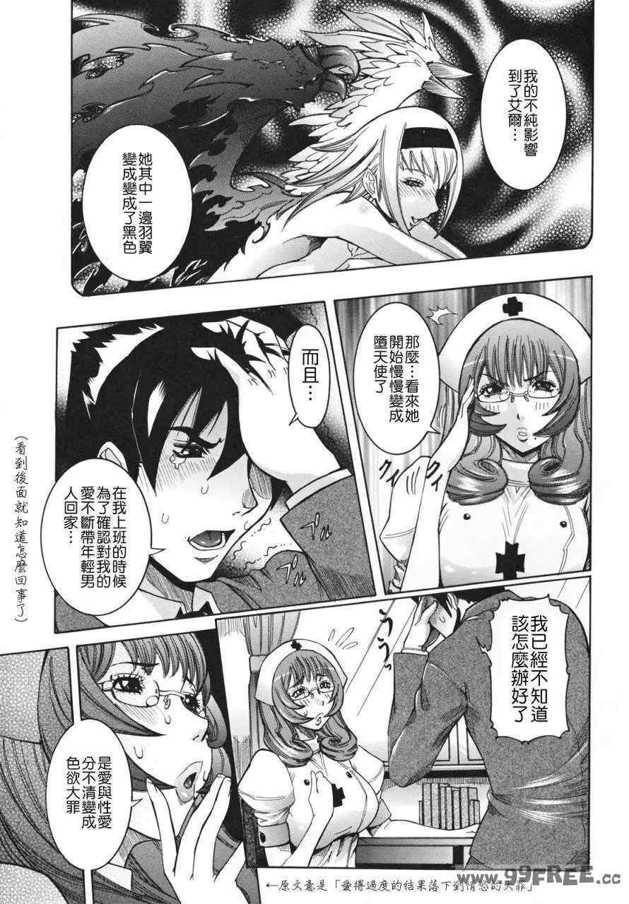第19张