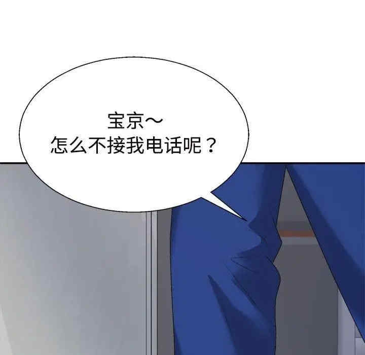 第92张