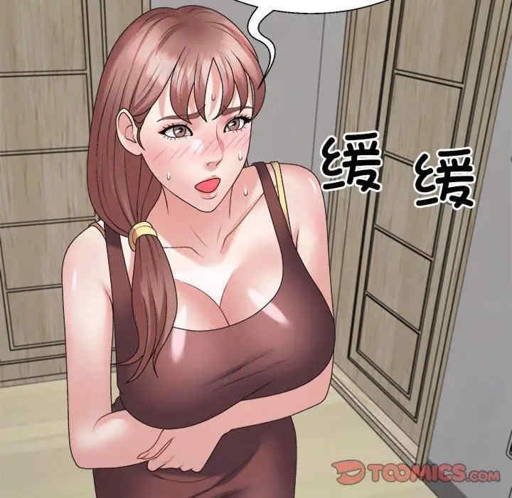 第98张