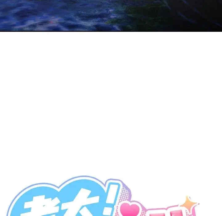 第111张