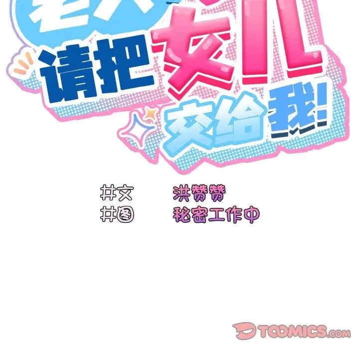 第113张