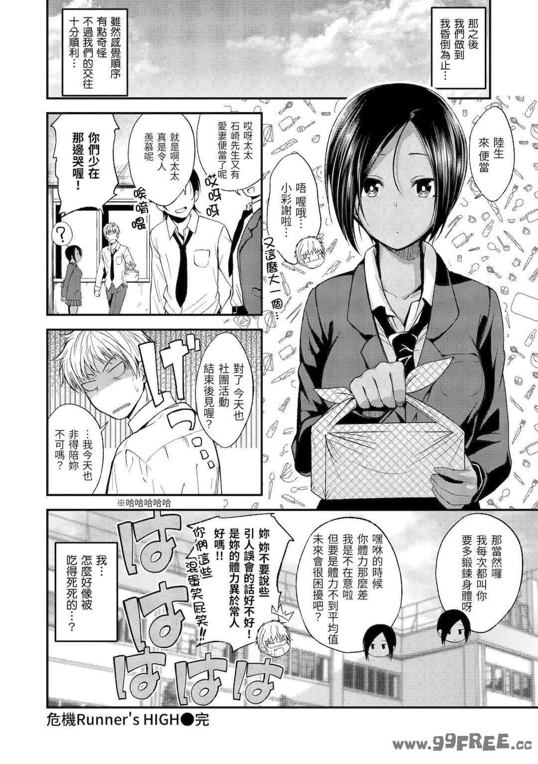 第12张
