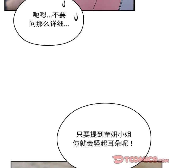 第132张