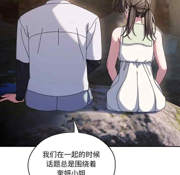 第145张