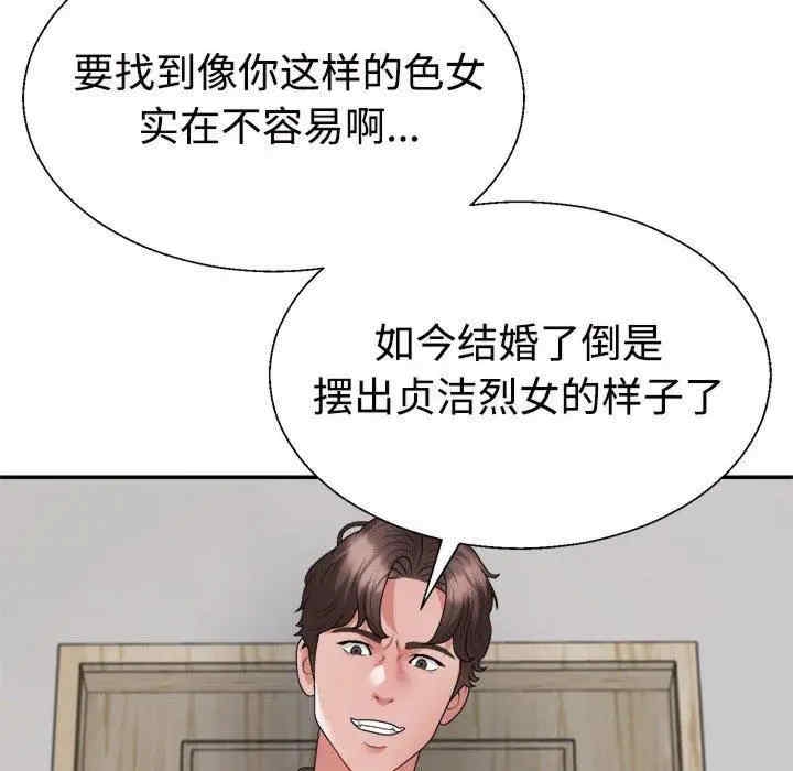 第144张