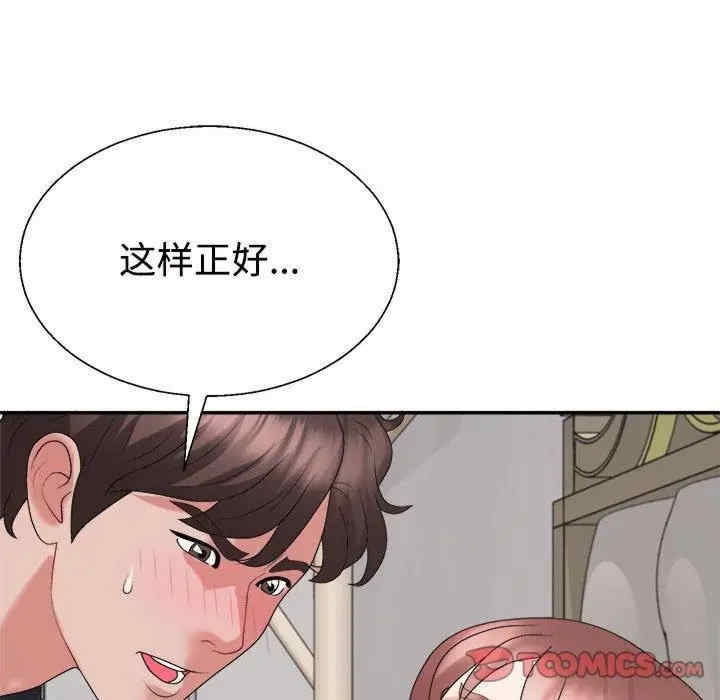 第158张