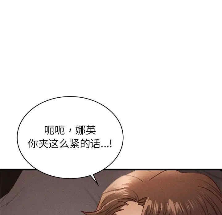 第80张