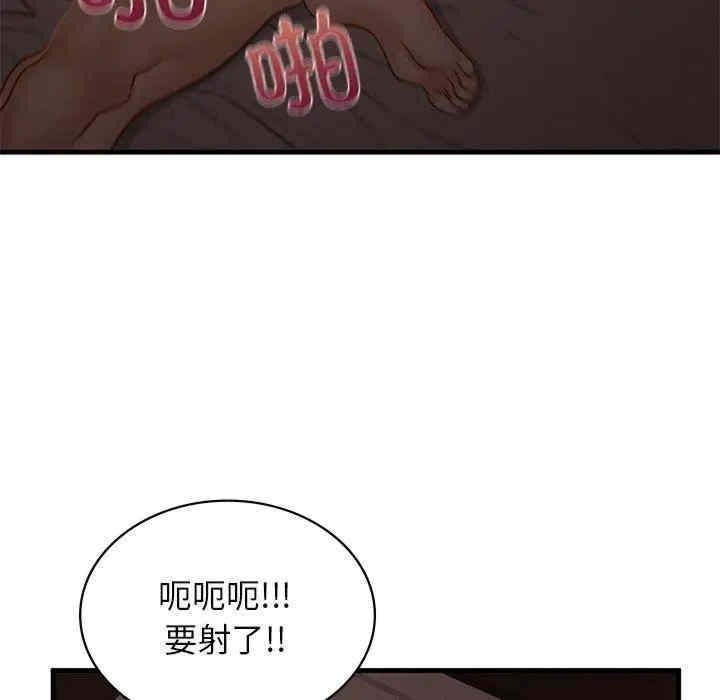 第88张
