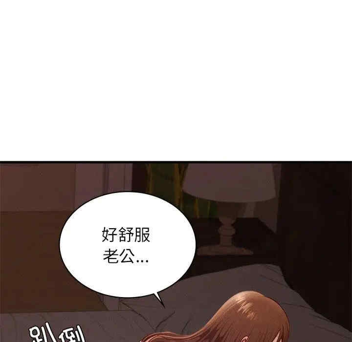 第97张