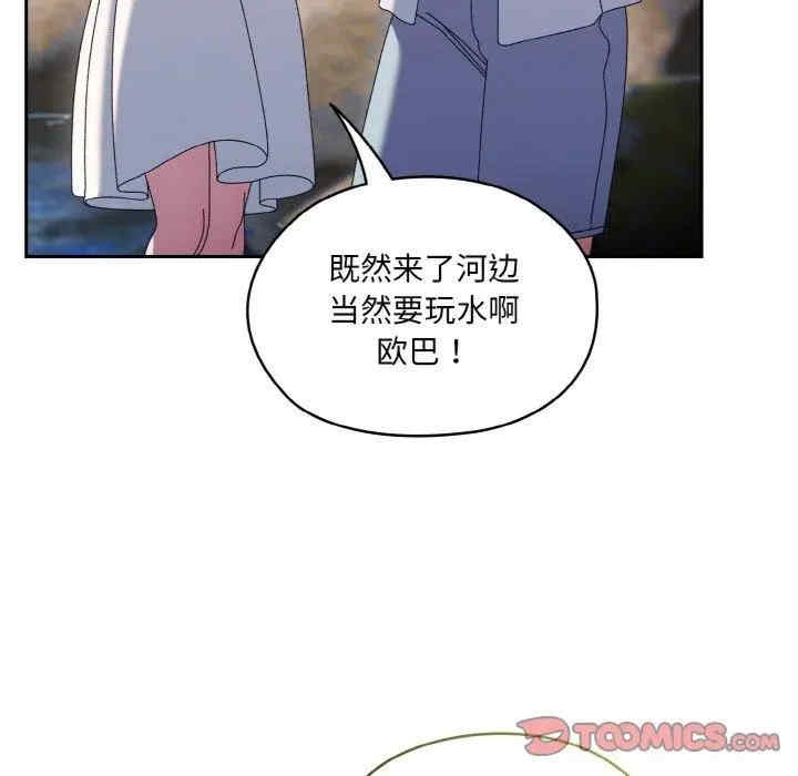 第44张