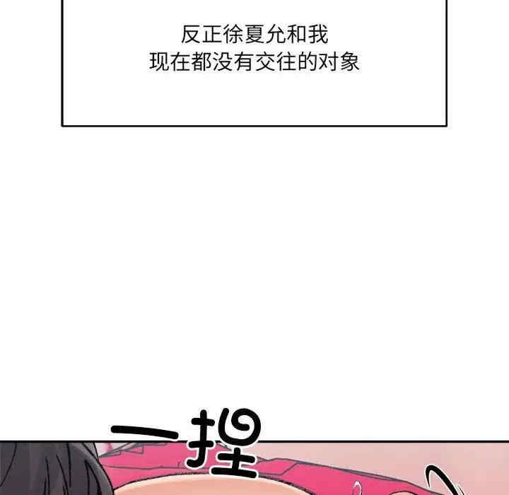 第78张