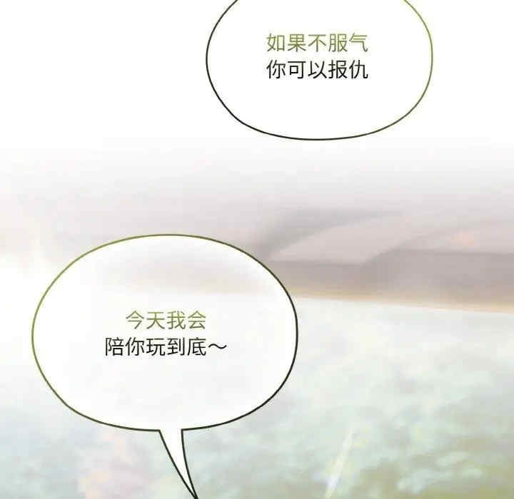 第46张