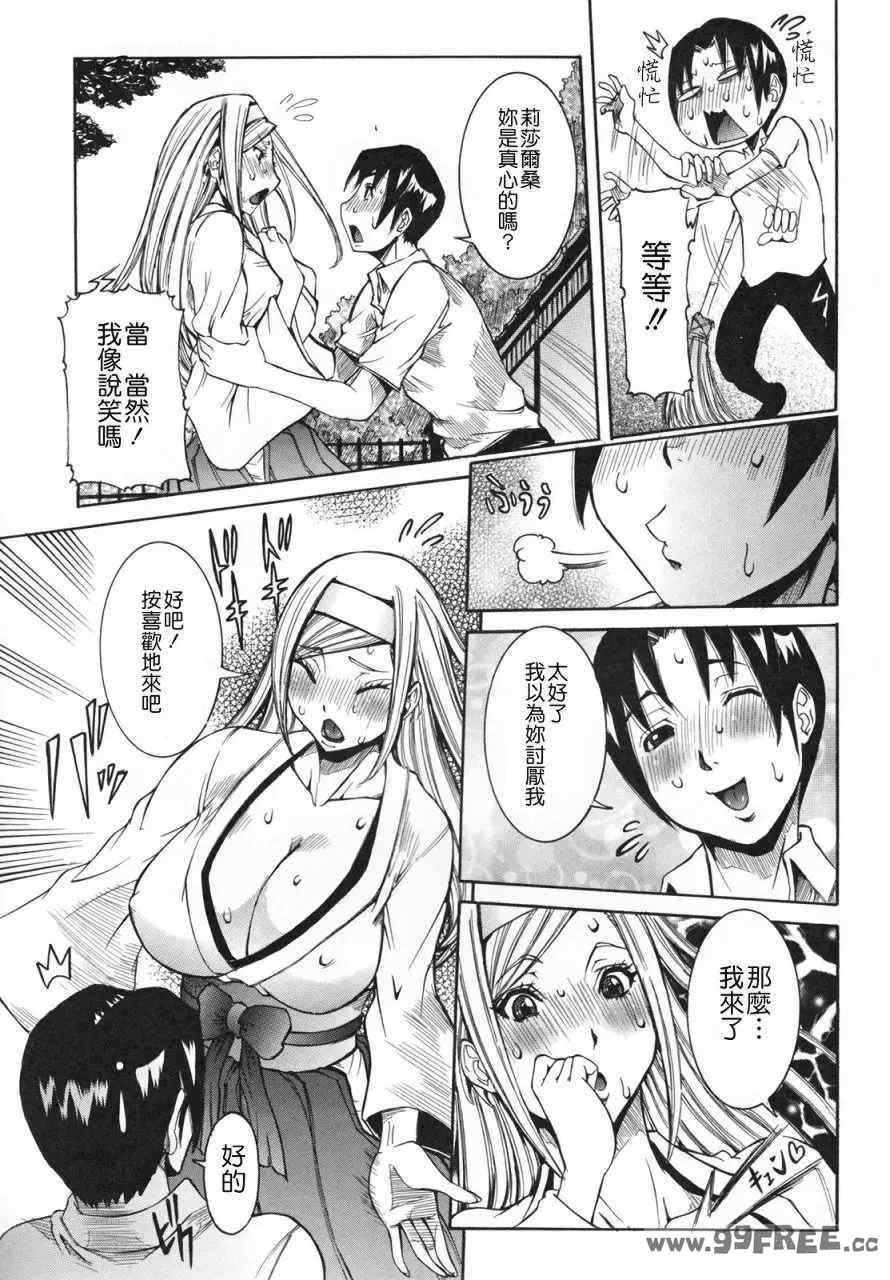 第19张