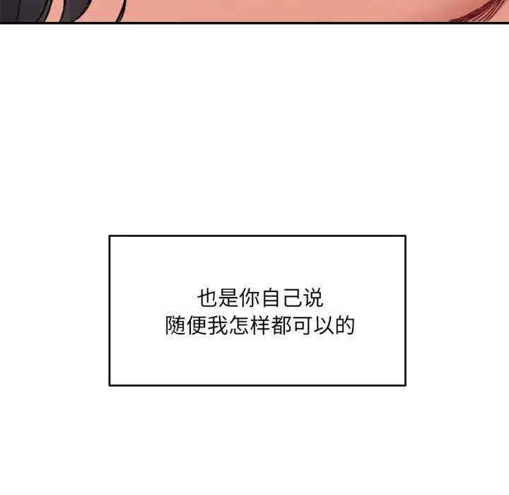第99张
