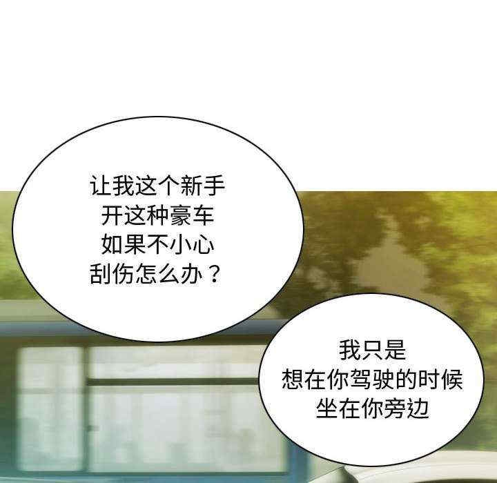 第67张