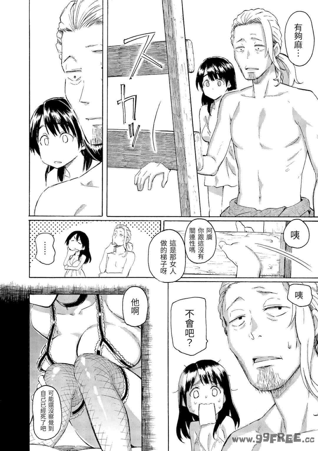 第19张