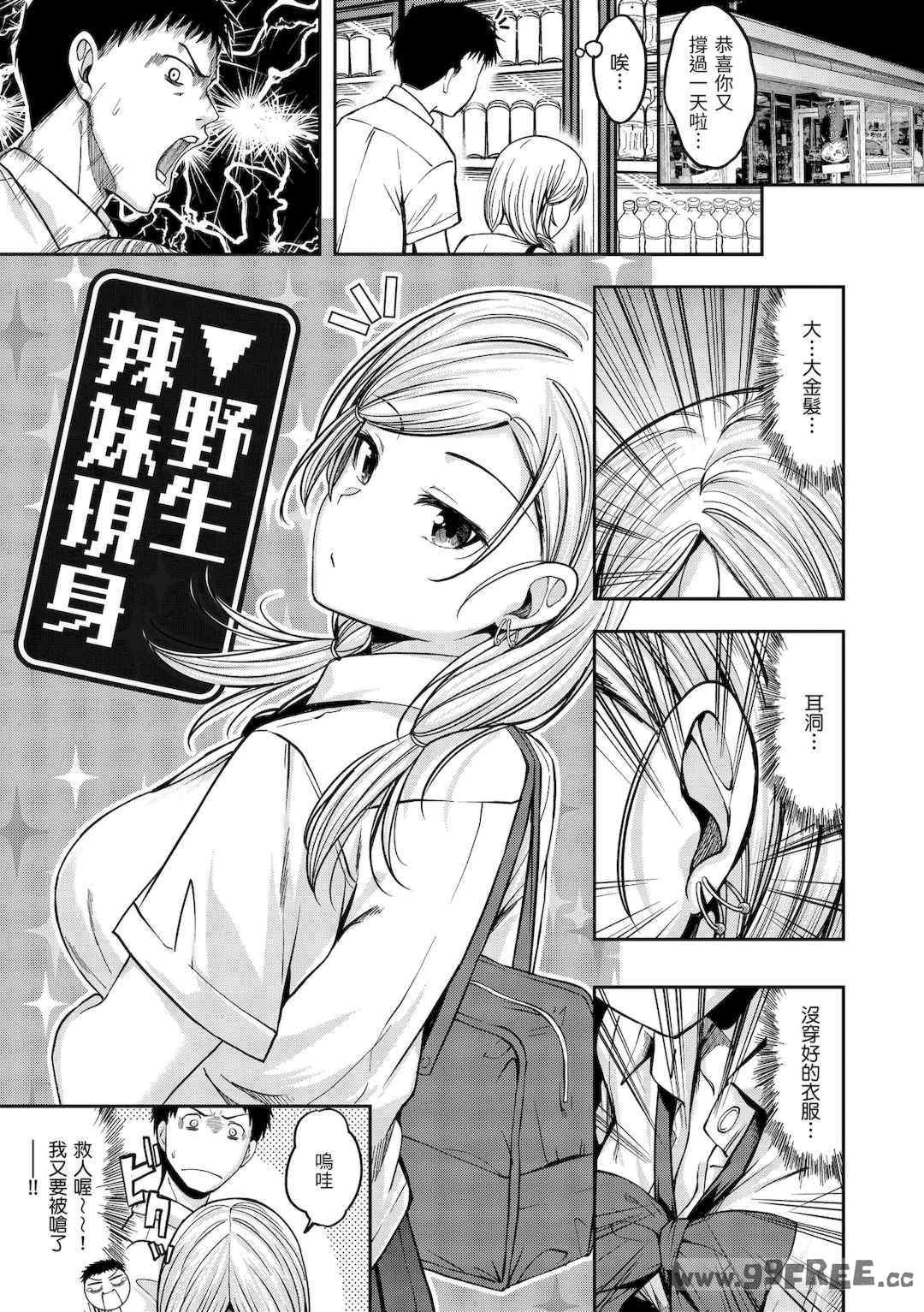 第19张