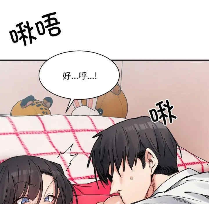 第108张