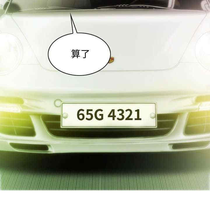 第73张