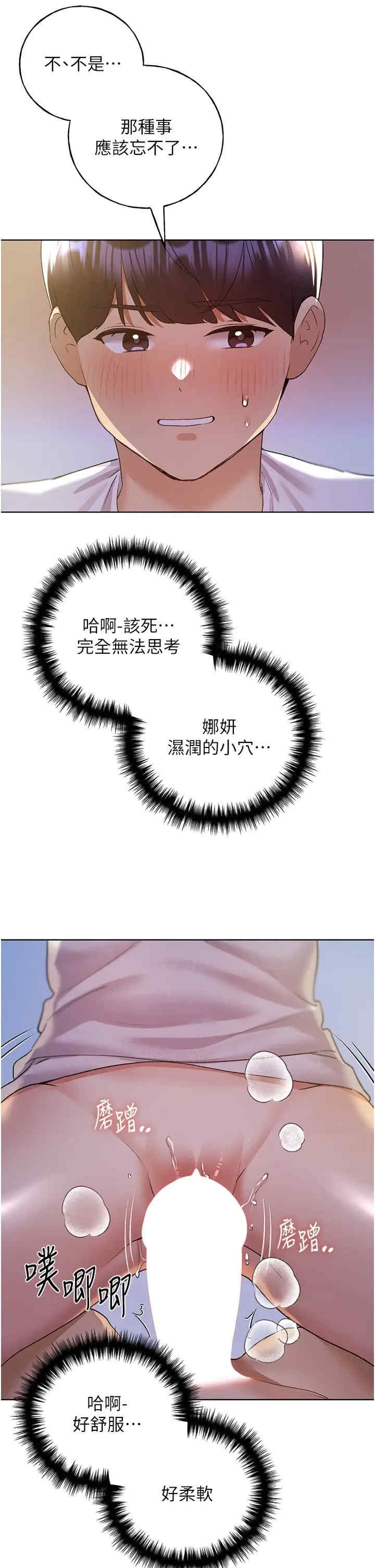 第21张