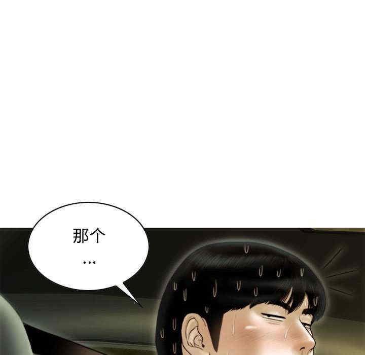 第92张