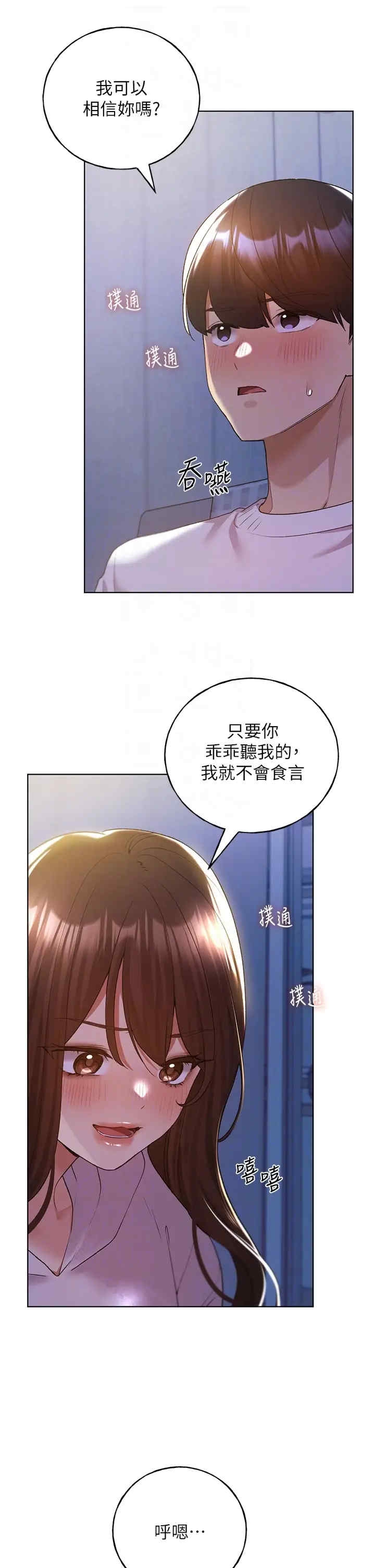 第24张