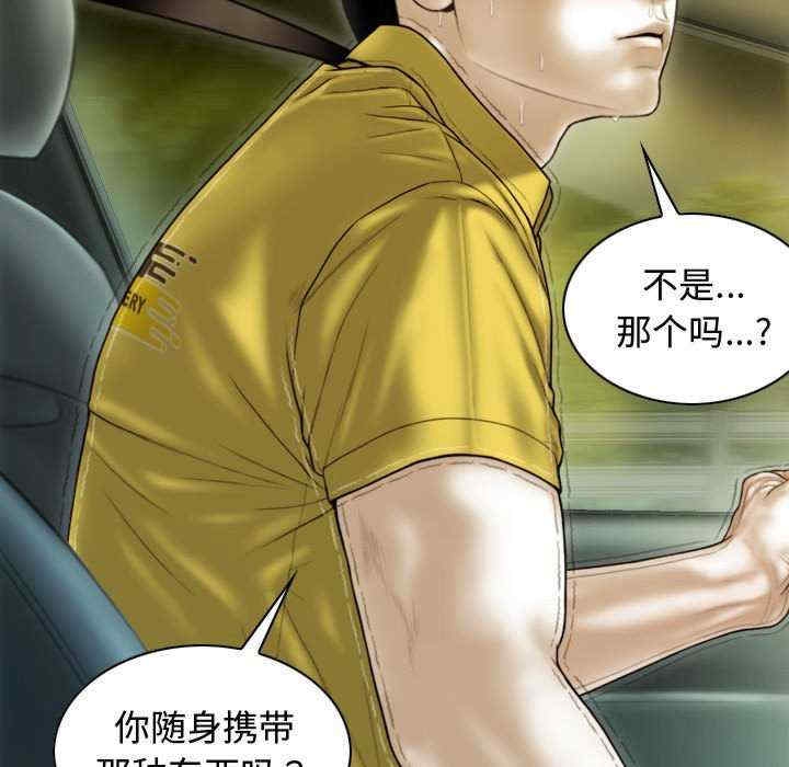 第94张