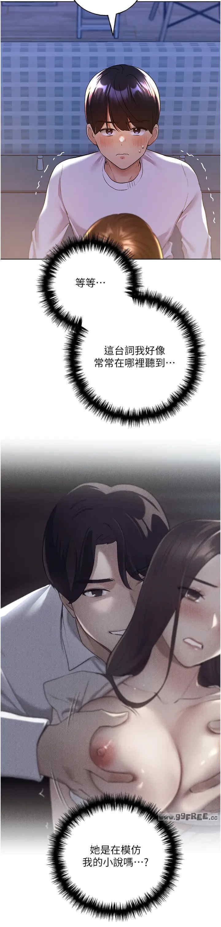 第25张