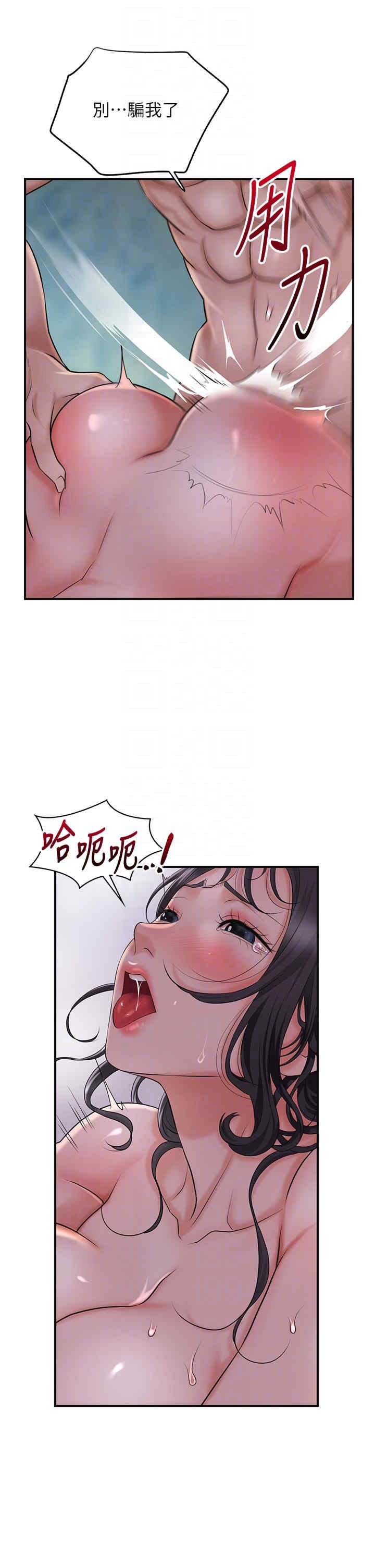 第26张