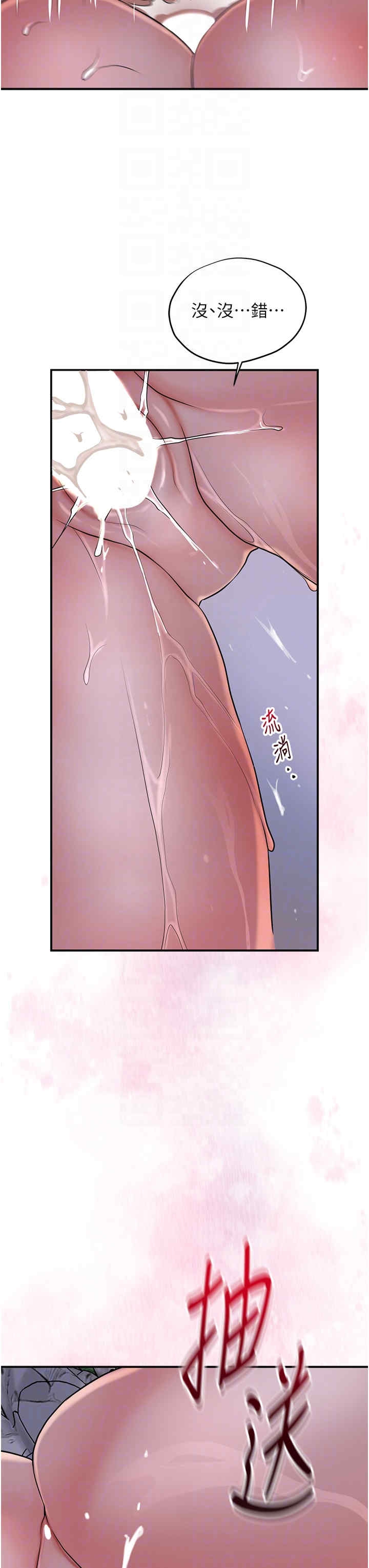 第28张