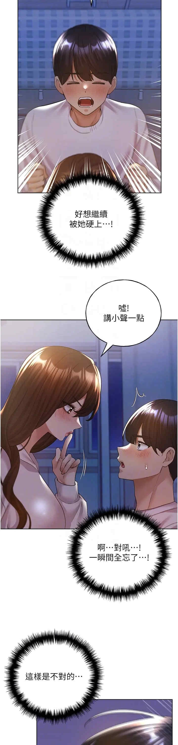 第34张